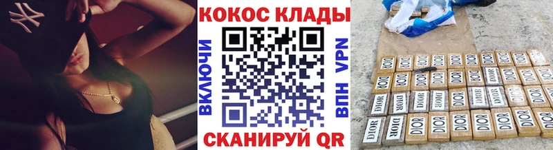 Хочу наркоту Щигры ГАШ Конопля A PVP МЕФ