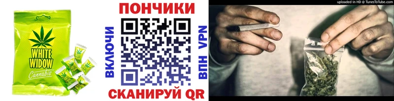 Cannafood марихуана Щигры