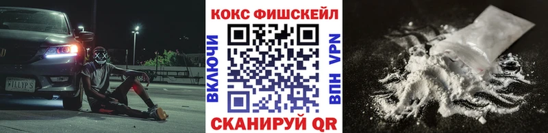 мега как зайти  Щигры  Cocaine 97% 