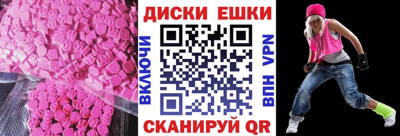 закладка  Щигры  ЭКСТАЗИ 250 мг 
