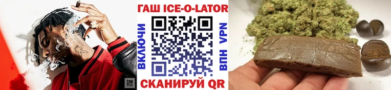 ГАШ хэш Щигры