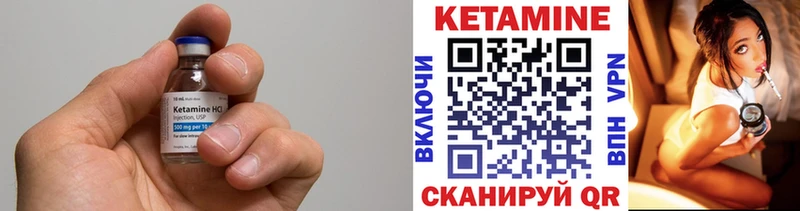 OMG маркетплейс  Щигры  Кетамин ketamine 
