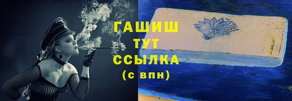 гашишное масло Медногорск