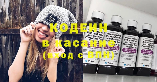 COCAINE Алексин