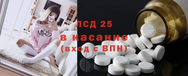 спайс Алексеевка