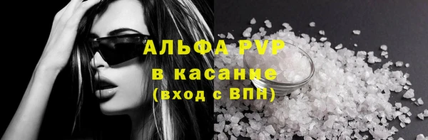 COCAINE Алексин