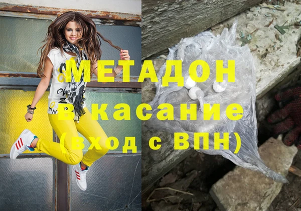 COCAINE Алексин