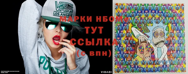 дистиллят марихуана Алзамай
