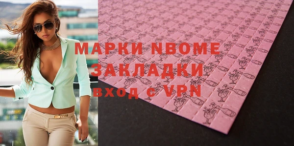 COCAINE Алексин