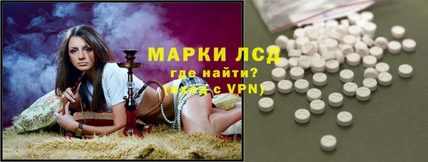 спайс Алексеевка
