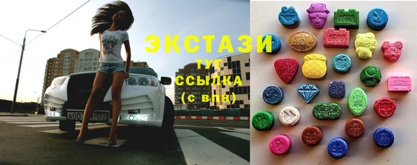 дистиллят марихуана Алзамай