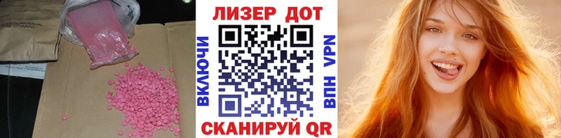 LSD-25 экстази ecstasy  мориарти какой сайт  Щигры 