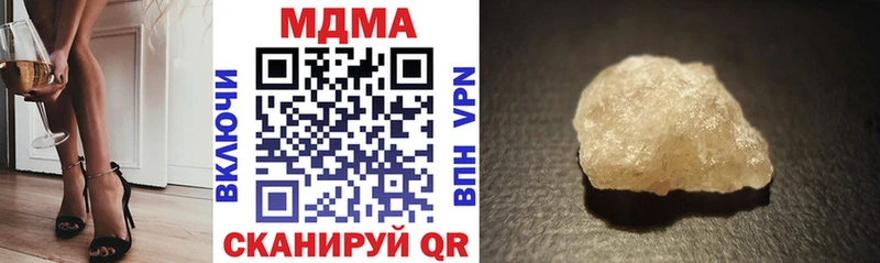 МДМА молли где продают Щигры