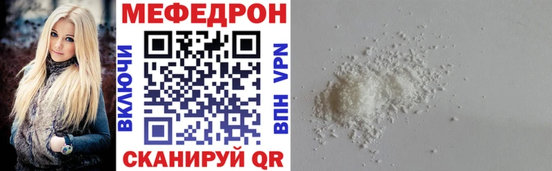 магазин продажи наркотиков  Щигры  Меф мяу мяу 