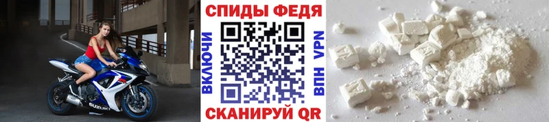 как найти наркотики Щигры Первитин винт