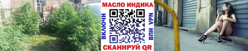 ТГК THC oil Щигры