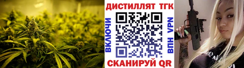 ТГК гашишное масло  цены   Щигры 