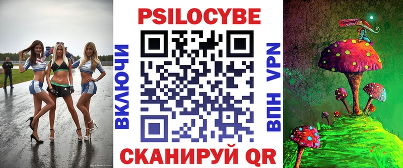 это телеграм  Щигры  Псилоцибиновые грибы мухоморы  хочу  